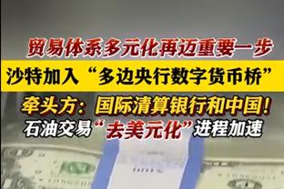 每体：坎塞洛自8月底连续出战24场比赛，欧冠战安特卫普可能轮休